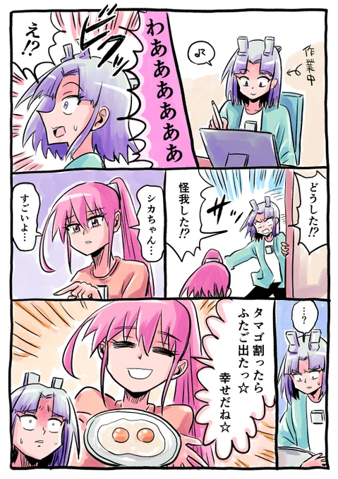 叫び声で心臓止まった話です 