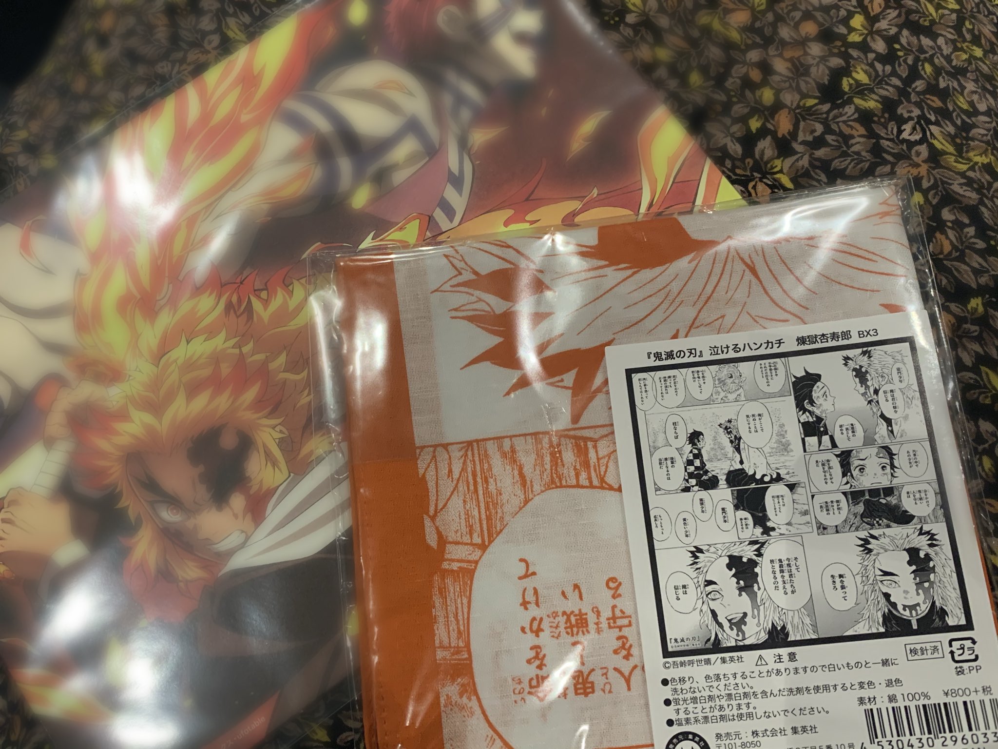 愚鈍 Ar Twitter 無限列車三回目 ジャンプショップで鬼滅の刃泣けるハンカチなるものが売っていたので ええ ぴったりじゃ ん と思って持って行ったけど いざクライマックスシーンになったら こんなっ 私の汚れた涙をっ 煉獄さんで拭えないっっ て 愚鈍 Ar Twitter 無限列車三回目 ジャンプショップで鬼滅の刃泣けるハンカチなるものが売っていたので ええ ぴったりじゃ ん と思って持って行ったけど いざクライマックスシーンになったら こんなっ 私の汚れた涙をっ 煉獄さんで拭えないっっ て