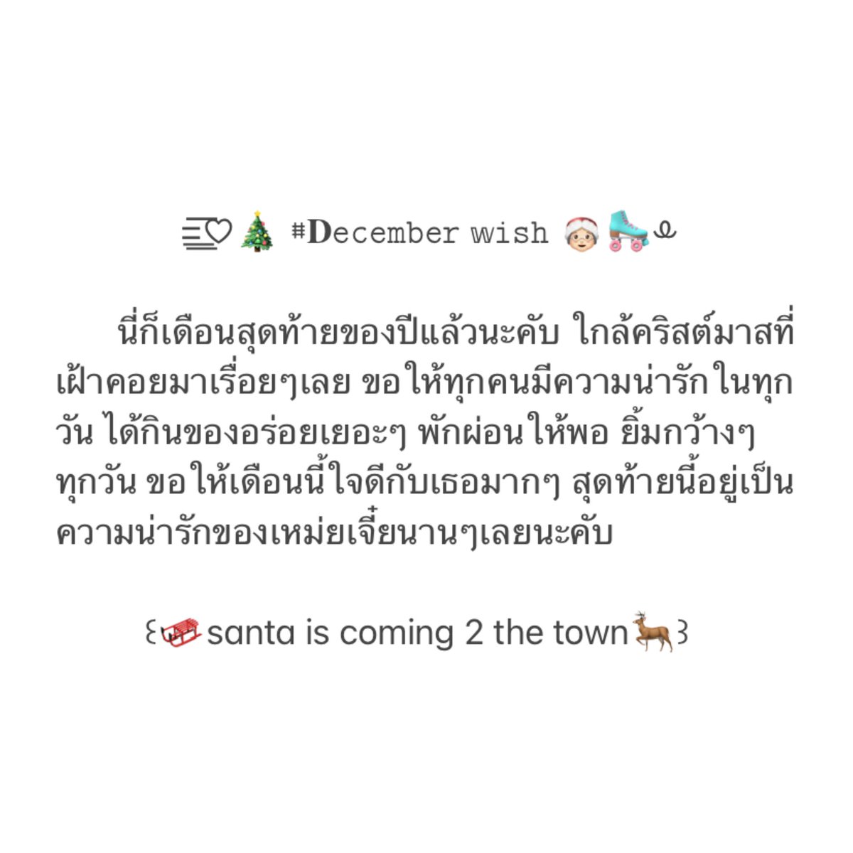เหม่ยเจี๋ย rest tweet media