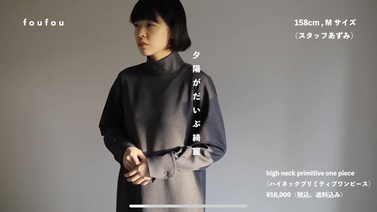 激安人気新品 Foufou ハイネックプリミティブワンピース 新品 ロングワンピース マキシワンピース Www Vetrorossi Com