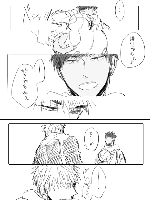 はるか昔にも前向きに片思いしてる青←火チャン描いてた
性癖は変わらんのだ… 
