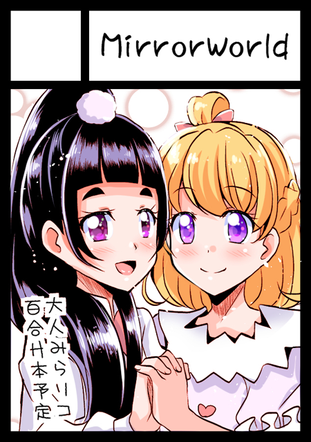 C99 サークルカット | 未鏡@レイフレお疲れ様でした #pixiv https://t.co/gvjgwWdrKA 