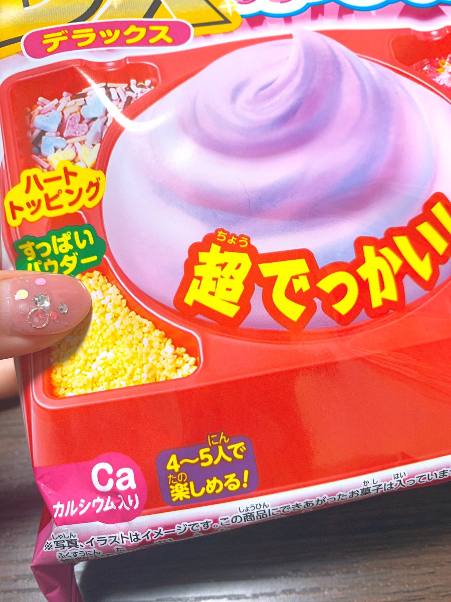 友達いない芸人 友達いない芸人