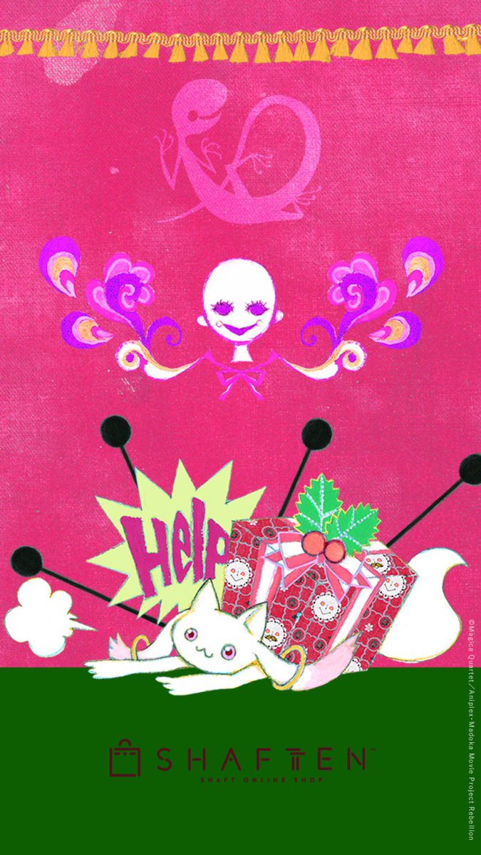 샤프트텐이 12월의 선물로서, 『극장판 마법소녀 마도카 마기카 [신편] 반역의 이야기』에서 극단 이누카레(도로이누)의 신작 일러스트를 사용한...