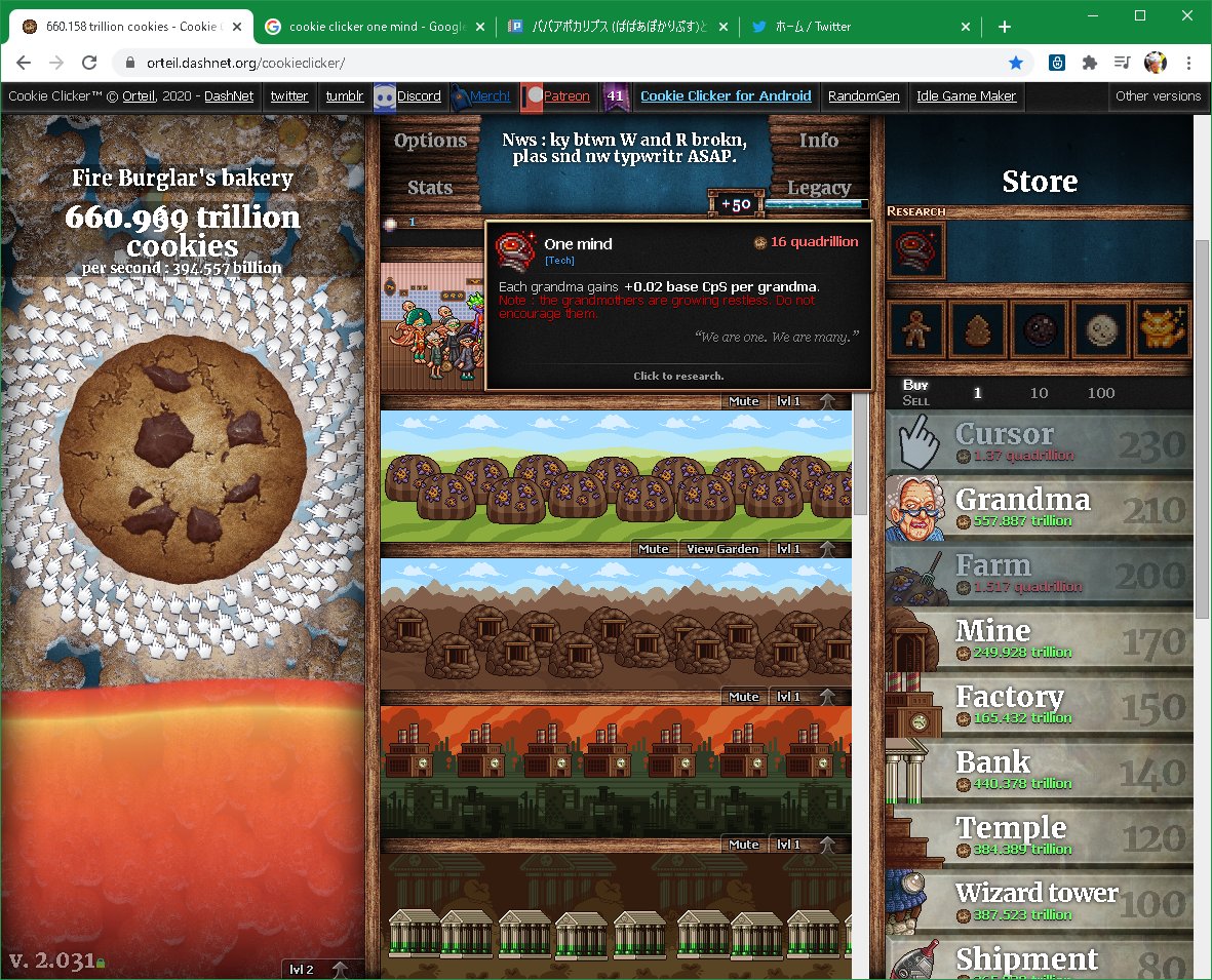 ねお よしき 毎秒21万枚になった 開始7時間とは言え休みすぎた Cookieclicker クッキークリッカー Chrome Pc T Co Cjwnvu7fdb Twitter ねお よしき 毎秒21万枚になった 開始7時間とは言え休みすぎた Cookieclicker クッキークリッカー Chrome Pc T Co Cjwnvu7fdb Twitter