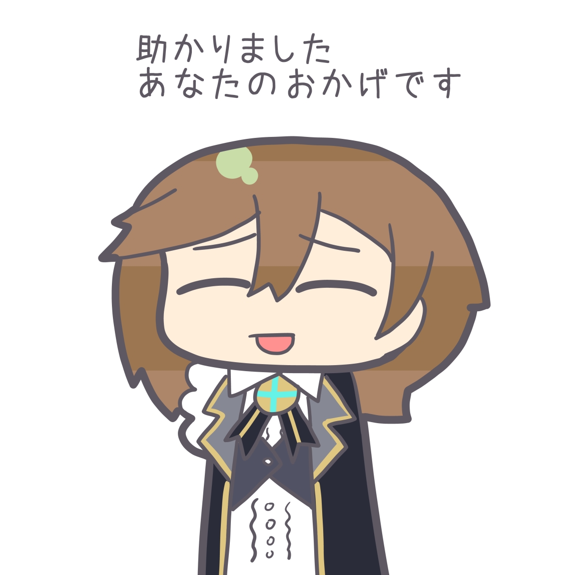 礼儀正しいヨヅル君 青色コンボのイラスト