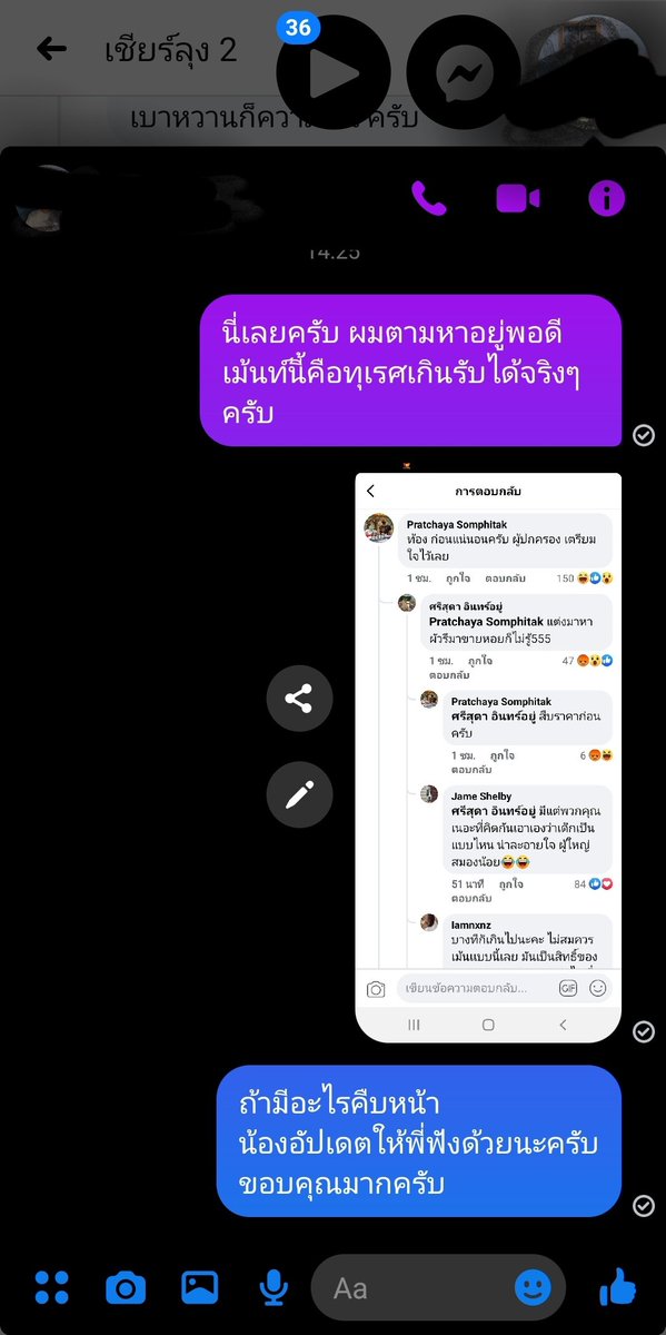 PHA_TIK_WAT tweet media