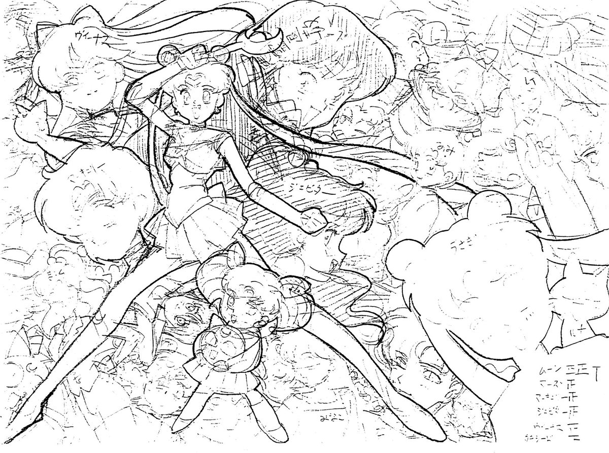 緒方さんが劇場版美少女戦士セーラームーンr関連の商業誌用に書き下ろしたイラスト及び原案 ツイレポ 緒方さんが劇場版美少女戦士セーラームーンr関連の商業誌用に書き下ろしたイラスト及び原案 ツイレポ