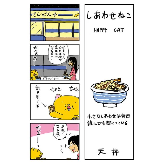 みなさん本日もお疲れさまでした
12月に入りましたね
先が見えない状況ですが、今を考えて暮らしていきたいですね

お休みなさい 