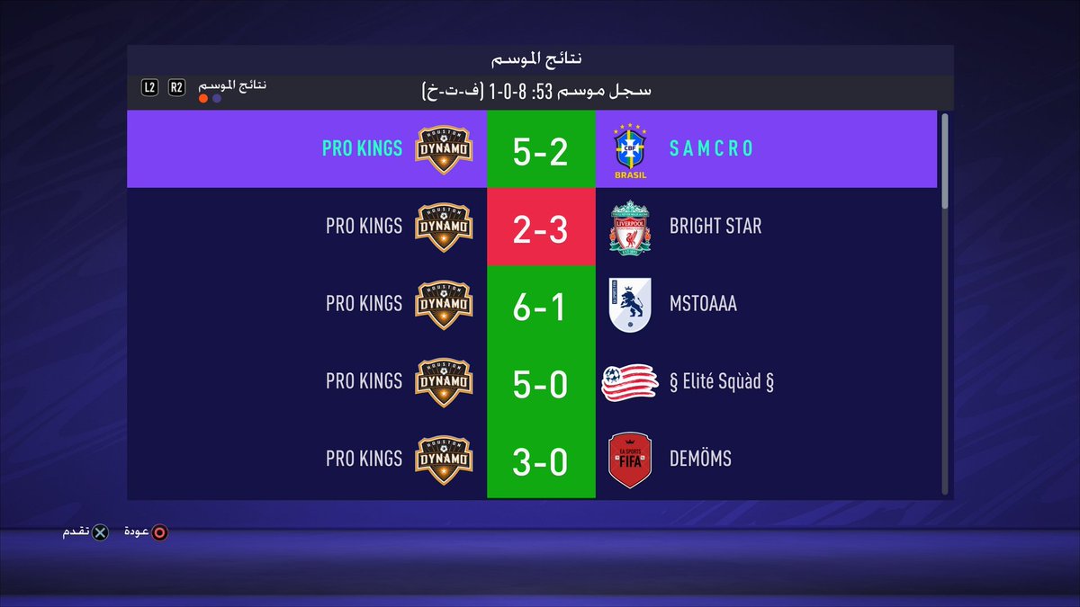 #12🏆

• new title added to the club's treasury. 
• We thank the players who contributed to its achievement 🤩🖤' 

Thank you Kings 💙👑

#بروكلوب #برو_كلوب #فيفا #فيفا21 #فيفا_٢١ 
#pro_clube #proclubs #proclube #pro_clubs 
#FIFA21 #FIFA #fifa_21
