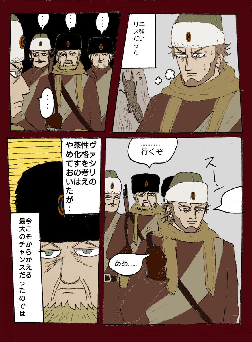 「知牧の勉強 」さんばこの漫画