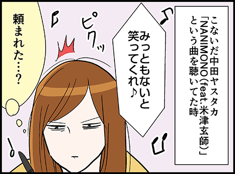 どうしてもこういう歌詞に集中力を持って行かれてしまう…

(続き)
https://t.co/VPETgJ5ySs 