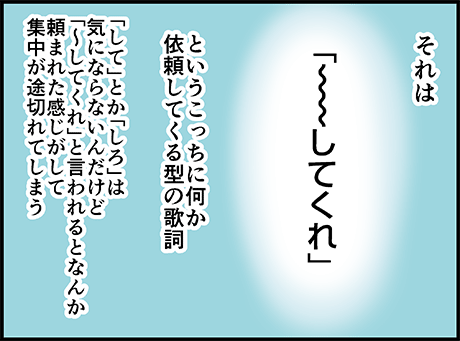 どうしてもこういう歌詞に集中力を持って行かれてしまう…

(続き)
https://t.co/VPETgJ5ySs 