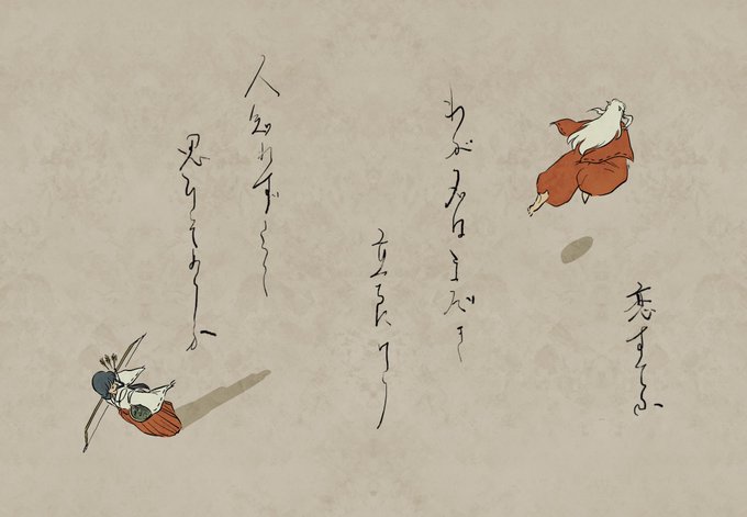 恋すてふのtwitterイラスト検索結果