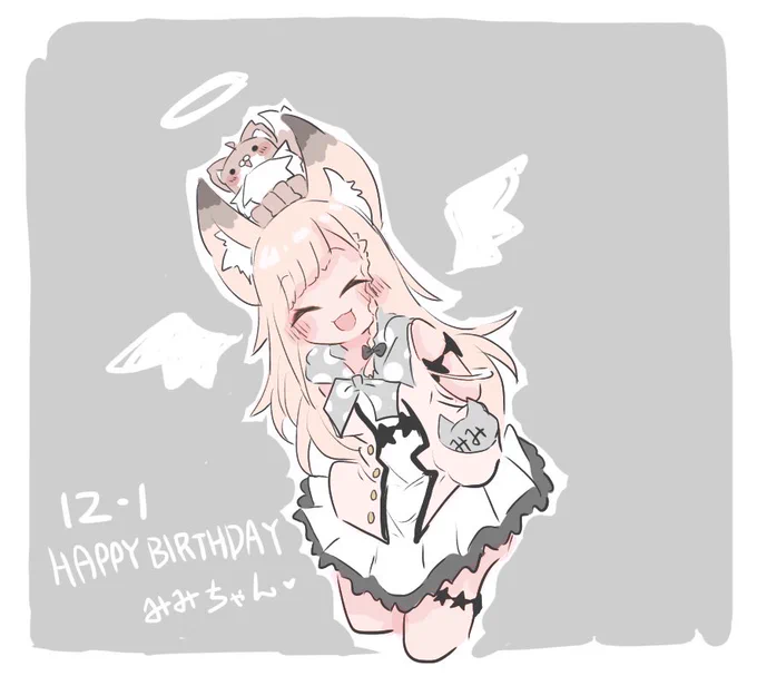 みみちゃんお誕生日おめでとうございます!あにまーれの天使枠!?✨
 #みみ描き 