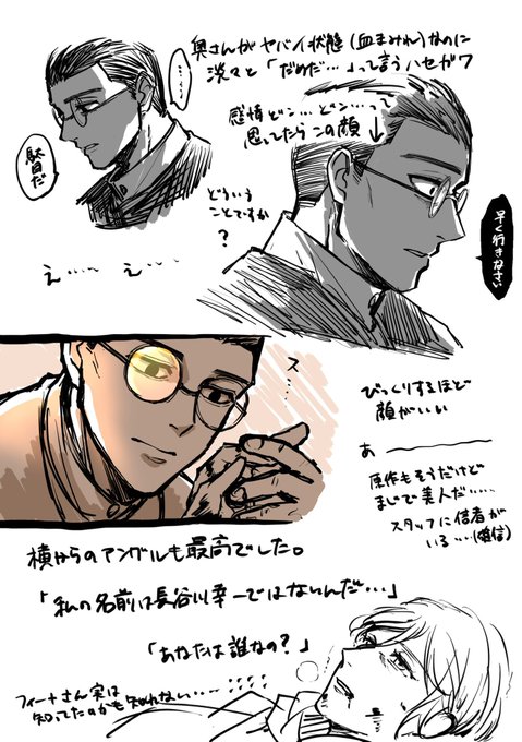 喋る 高画質 のtwitterイラスト検索結果 古い順 喋る 高画質 のtwitterイラスト検索結果 古い順
