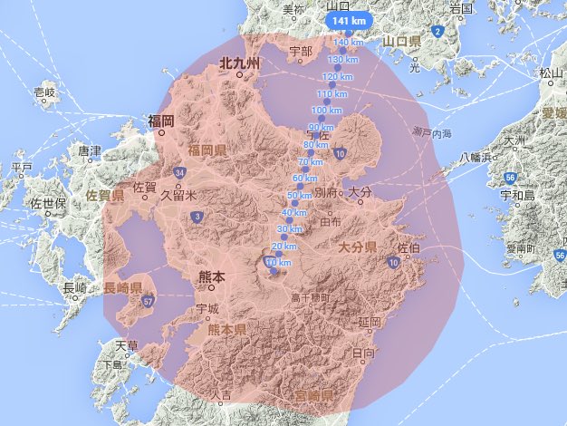 9万年の阿蘇山の大噴火の規模がよくわかる現在の写真がこちら 火口に町がある よく住もうと思えるよな 先祖 Togetter