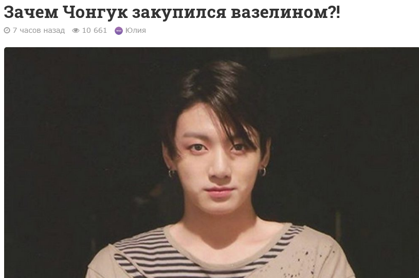 Jaehyo9's tweet photo. @ZaykaZee Чтобы "наказать" автора поп-кейка за упоротые заголовки) https://t.co/GAx5JKStCg
