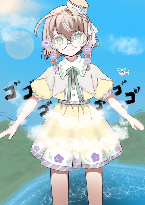 ね 矢車 り