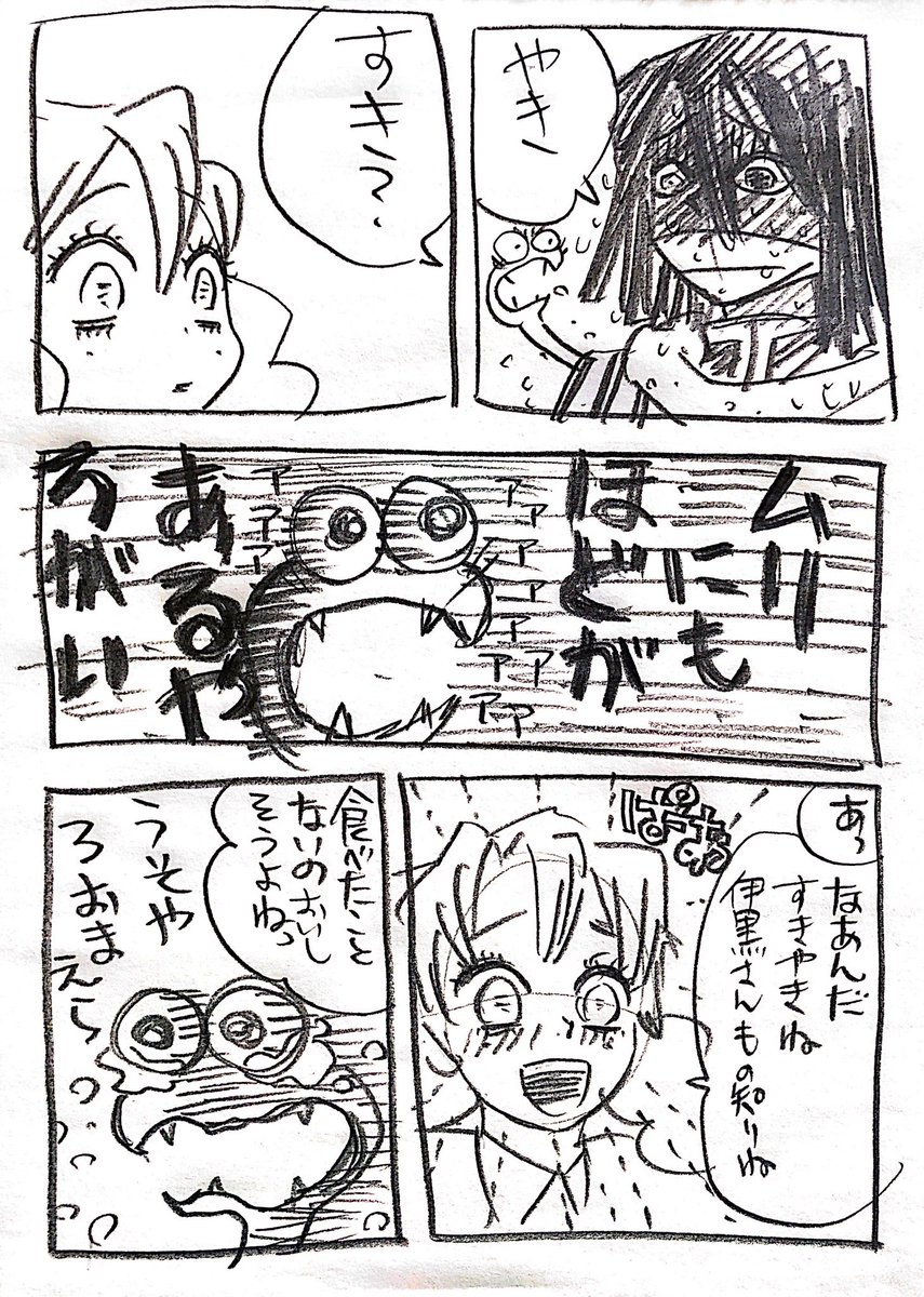 無理が通ったらあかんとこやろがい!!!!!!!!!?? 