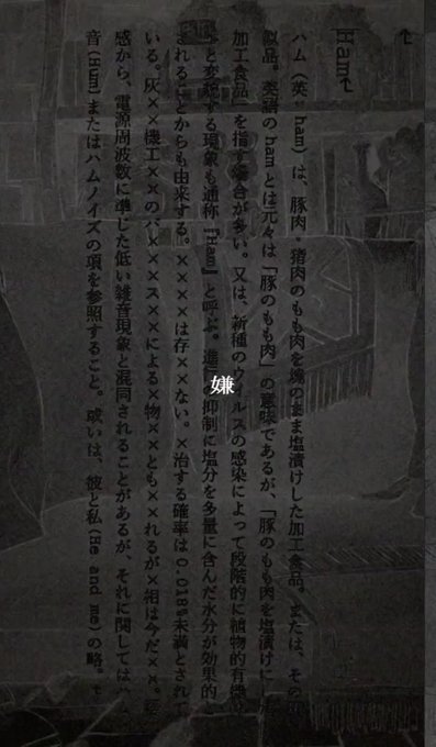 低血圧ボルトのtwitterイラスト検索結果 低血圧ボルトのtwitterイラスト検索結果