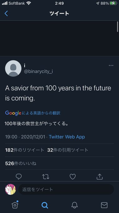 低血圧ボルトのtwitterイラスト検索結果 低血圧ボルトのtwitterイラスト検索結果