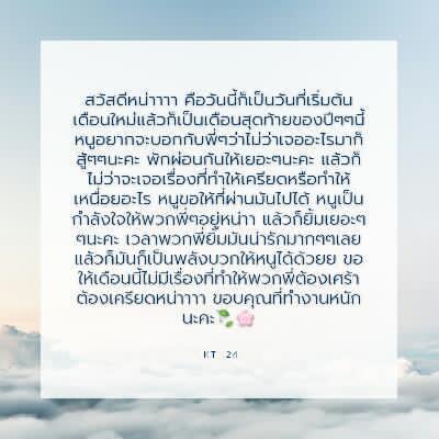 พื้นที่ระบาย tweet media