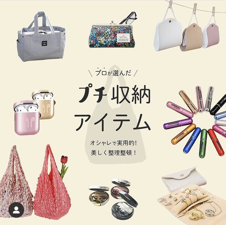Bi_Kukan's tweet photo. @temite_officialのInstagram投稿をチェック https://t.co/NGIEP5bfW4

セレクトした商品が公式サイトにて紹介されました！
どれも可愛くてコストパフォーマンス抜群！オススメですよ♪ https://t.co/nmKKZhWB1N