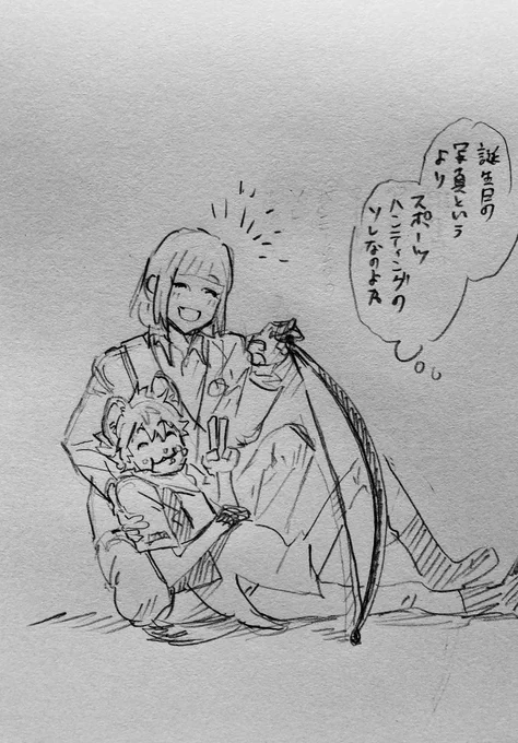 記念撮影絶対こうでしょ 