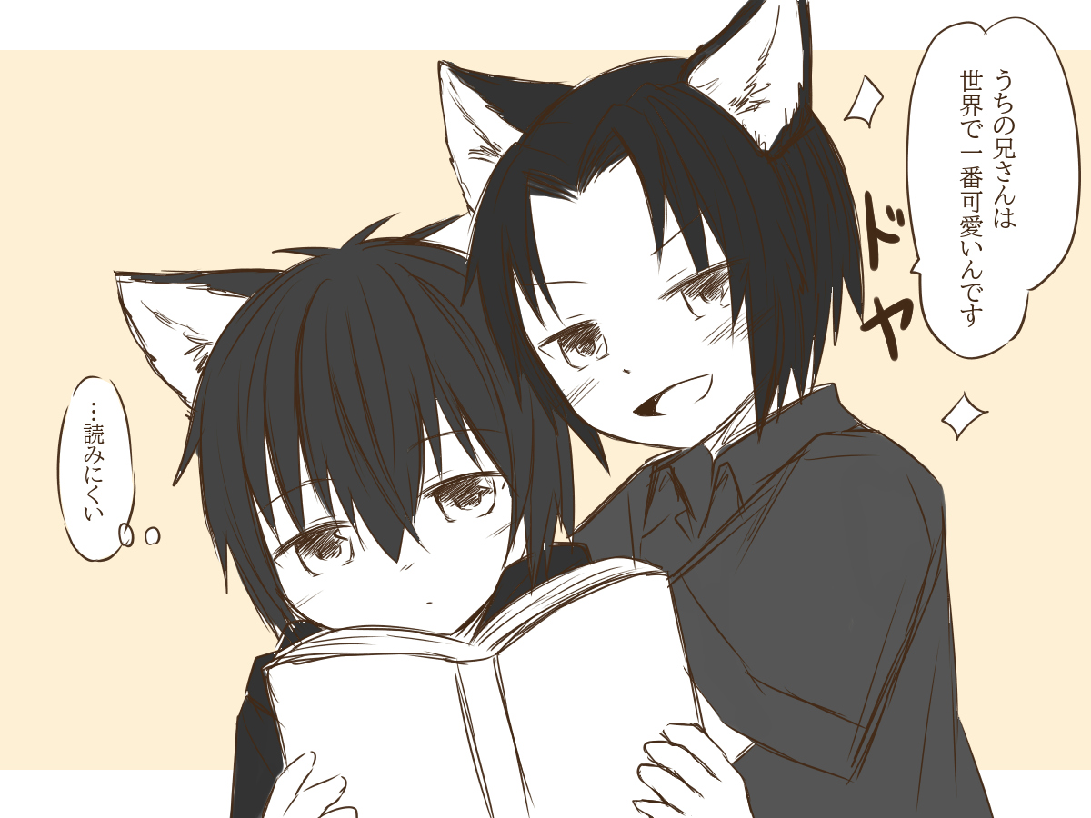 #12月になったのでフォロワーさんに自己紹介しようぜ
もふもふやちびっ子を愛でながら色々自由にお絵描きしてます✍️? 