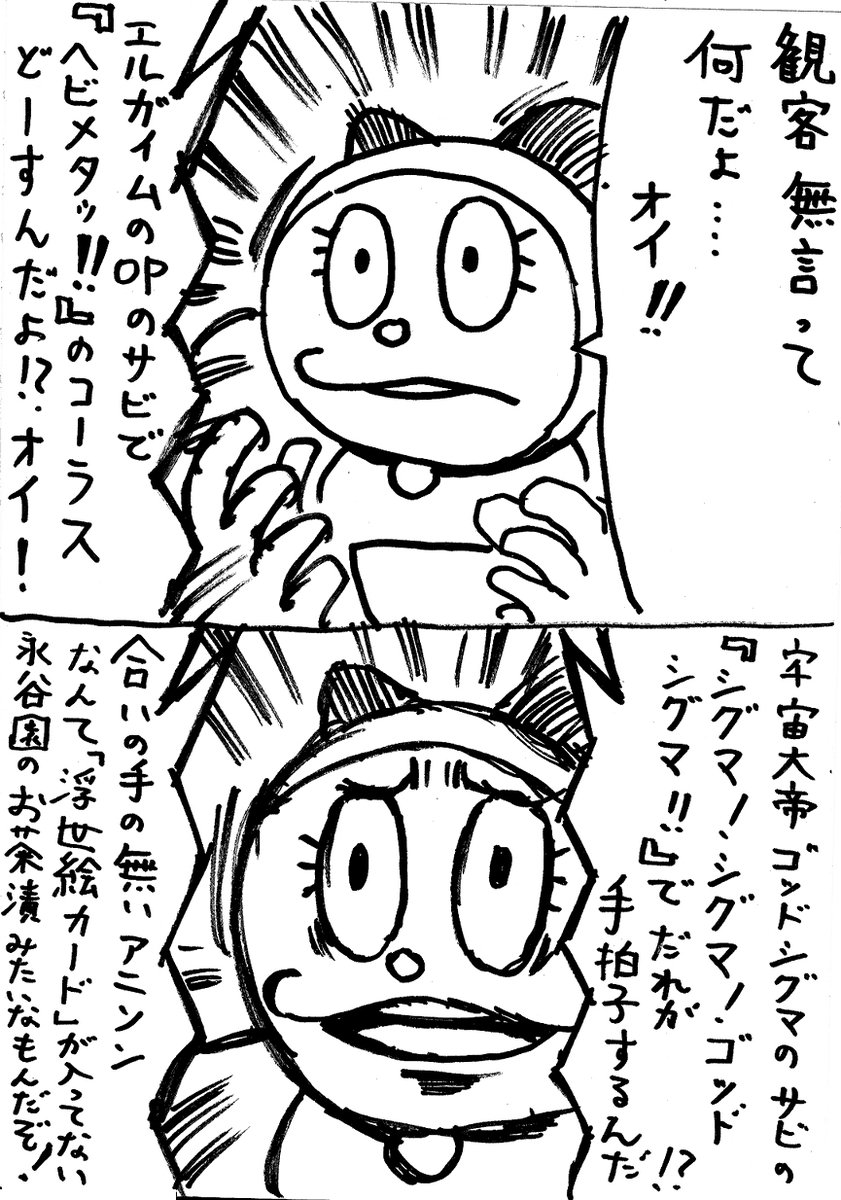 どこかで見たようなキャラ達のパロギャグ漫画など
趣味で長い事らくがきしてます
皆さんのRT、いいね、コメのおかげで、ばあちゃんは
今日も元気にしてます('ー`)♪
#12月になったのでフォロワーさんに自己紹介しようぜ 