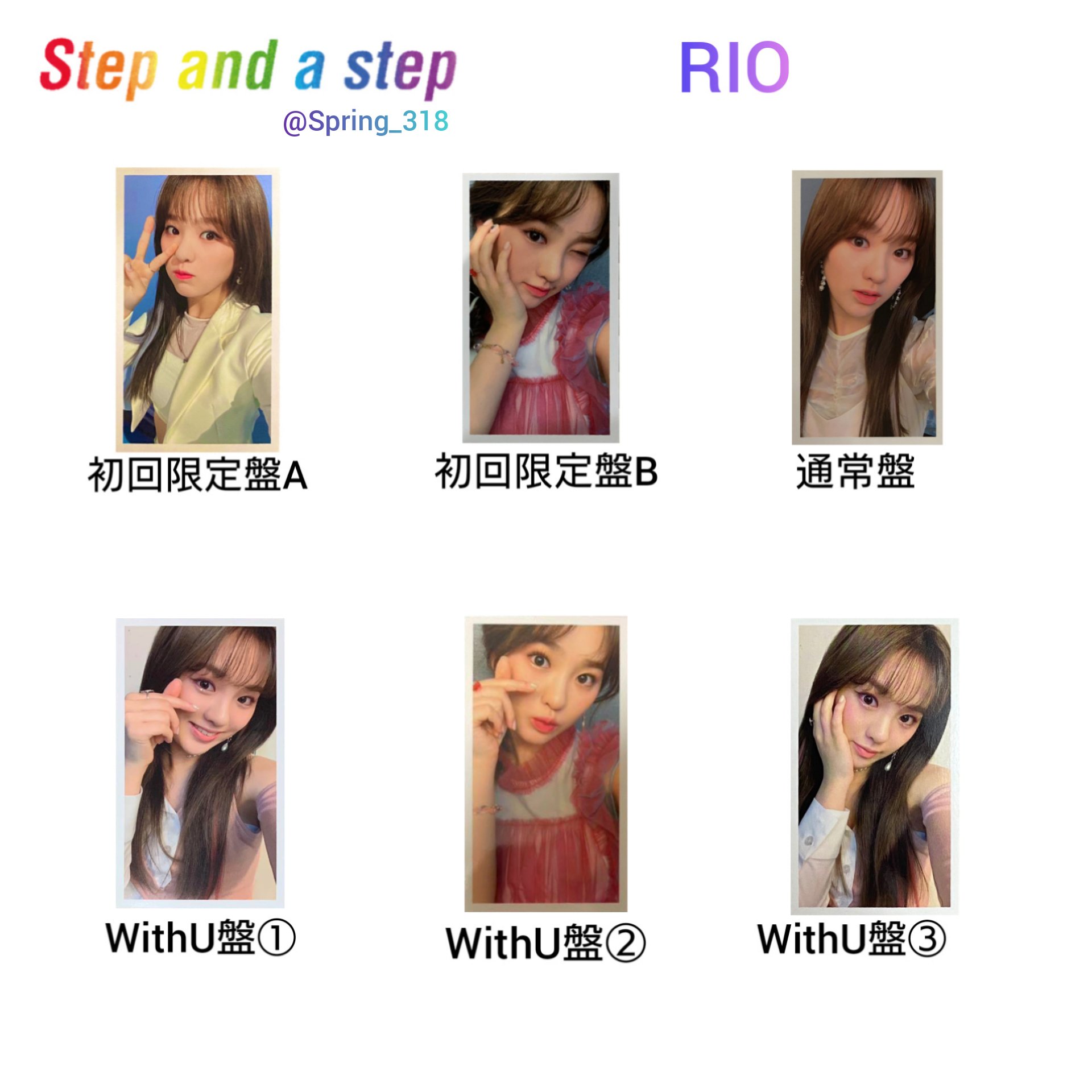 【SALE／37%OFF】 はる。。。  X: on アイドルグッズ