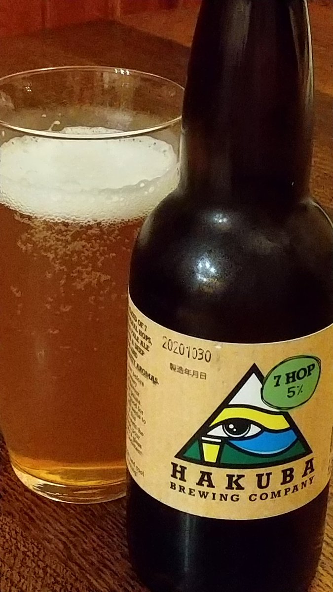 1030myosotis's tweet photo. #HakubaBrewing
#7HOP
これはホップのジュース。
#クラフトビールビギナーの備忘録 https://t.co/YwepuG6m60