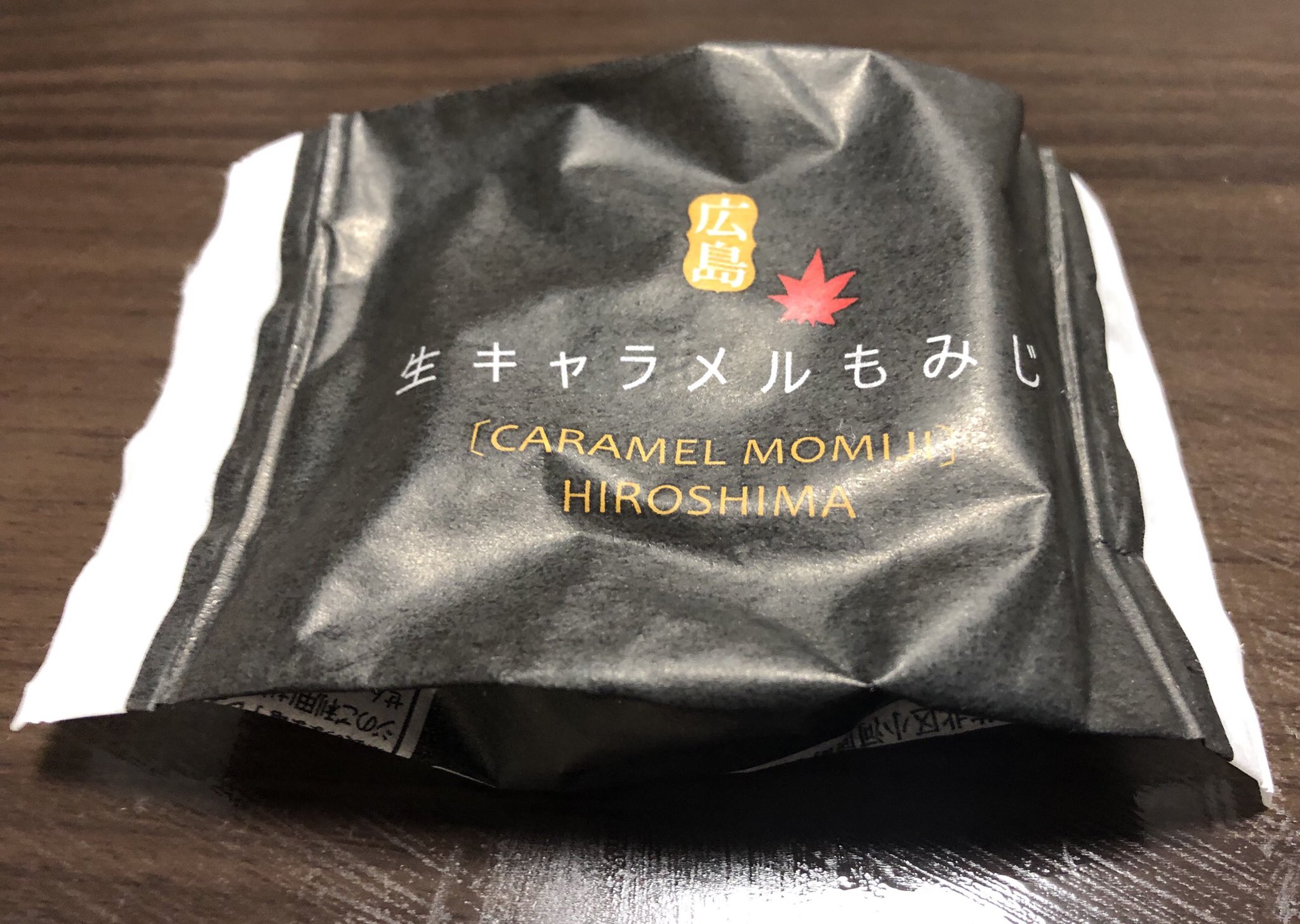 香月堂 Twitter Search Twitter