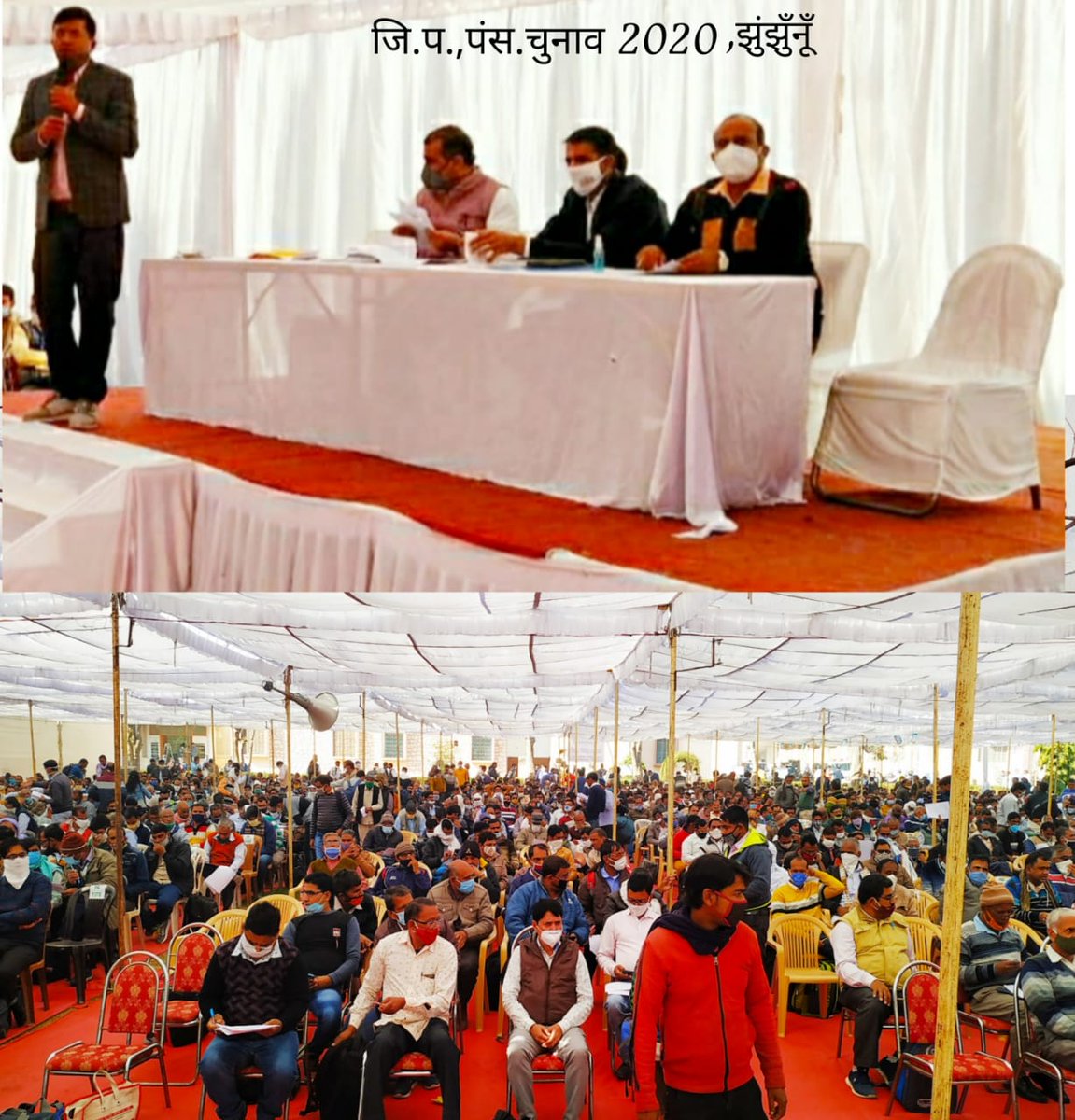 पंचायत चुनाव, खेतड़ी