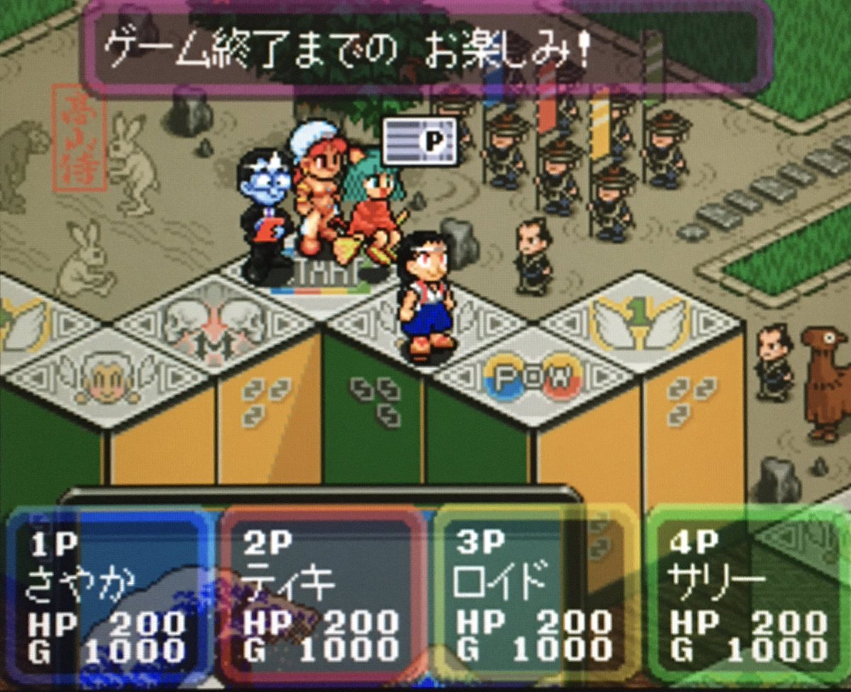ゲーム探偵団 Auf Twitter 本日はスーパーファミコン ドカポン外伝 炎のオーディション が発売されて25周年です おめでとうございます ゲーム探偵団 Auf Twitter 本日はスーパーファミコン ドカポン外伝 炎のオーディション が発売されて25周年です おめでとうございます