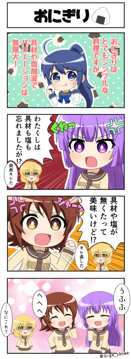 せいなるめぐみのtwitterイラスト検索結果 せいなるめぐみのtwitterイラスト検索結果