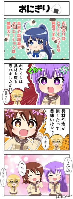 三者三葉 を含むマンガ一覧 ツイコミ 仮