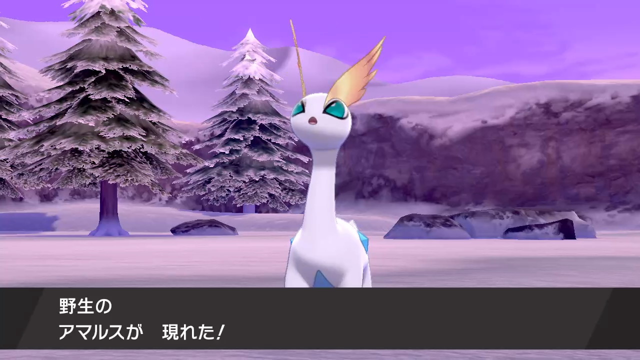 いちご大福 野生の色違いアマルス 可愛い 証持ってる子なかなかこないです フレンドボールでゲット ポケモン剣盾 Nintendoswitch いちご大福 野生の色違いアマルス 可愛い 証持ってる子なかなかこないです フレンドボールでゲット ポケモン剣盾 Nintendoswitch