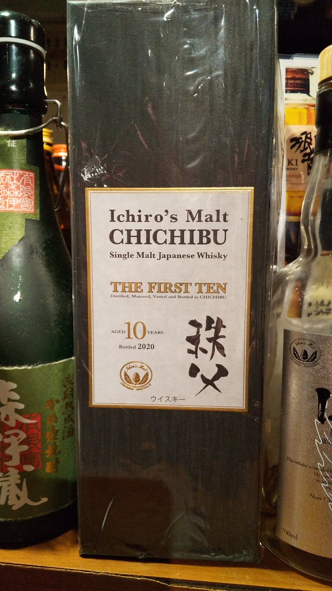 イチローズモルト秩父10年