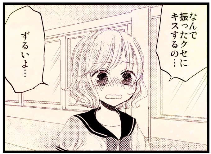 1コマ百合(再放送) 
