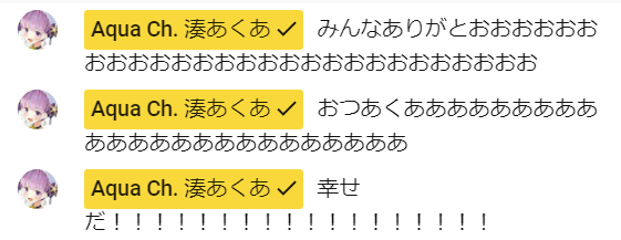 凸待ちあくたん の感情分析 Nyakone