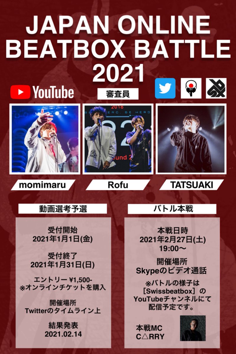 Lou Beat Box Lbb Miku Twitter