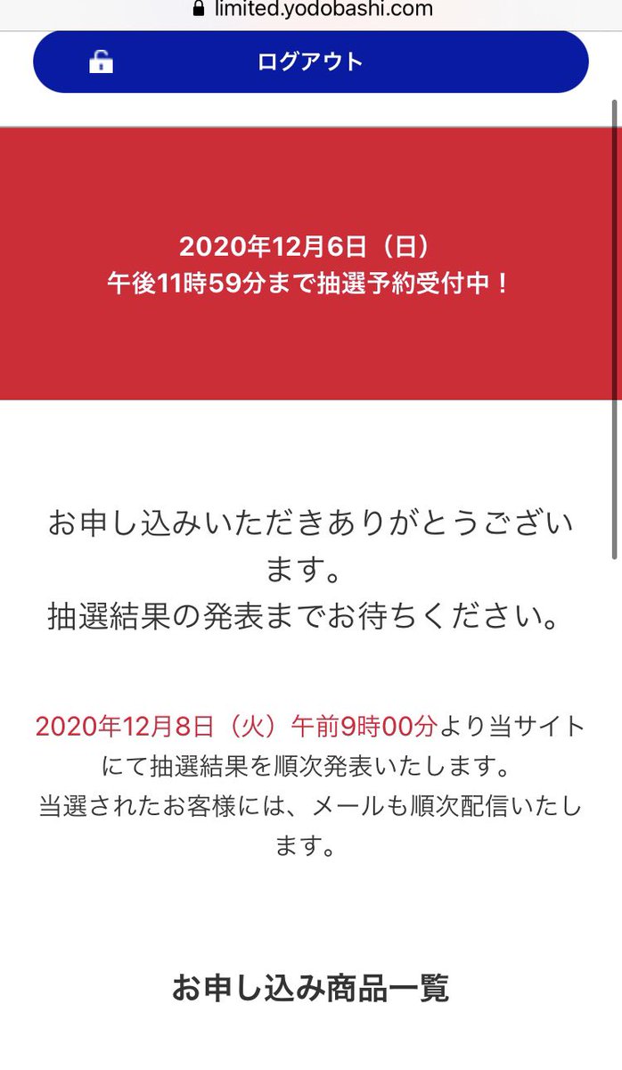 ガンプラ福袋22の通販 オンライン予約方法 中身ネタバレと口コミ Simplify