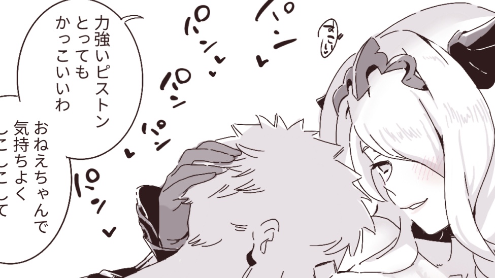 skebで描いたカミラおねえちゃん https://t.co/icmwSrZhUp 