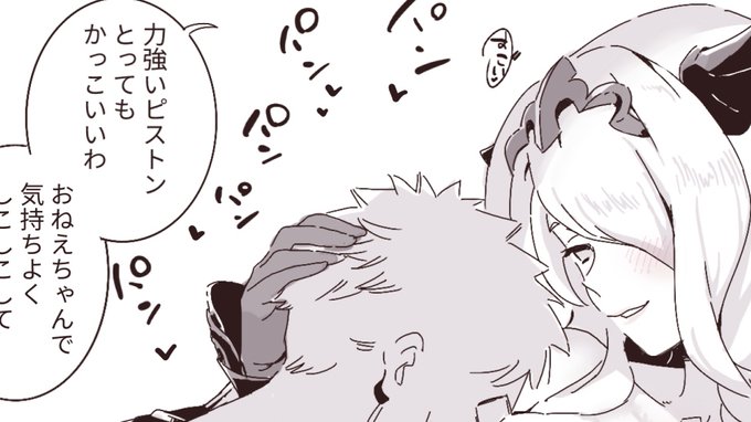 skebで描いたカミラおねえちゃん https://t.co/icmwSrZhUp 