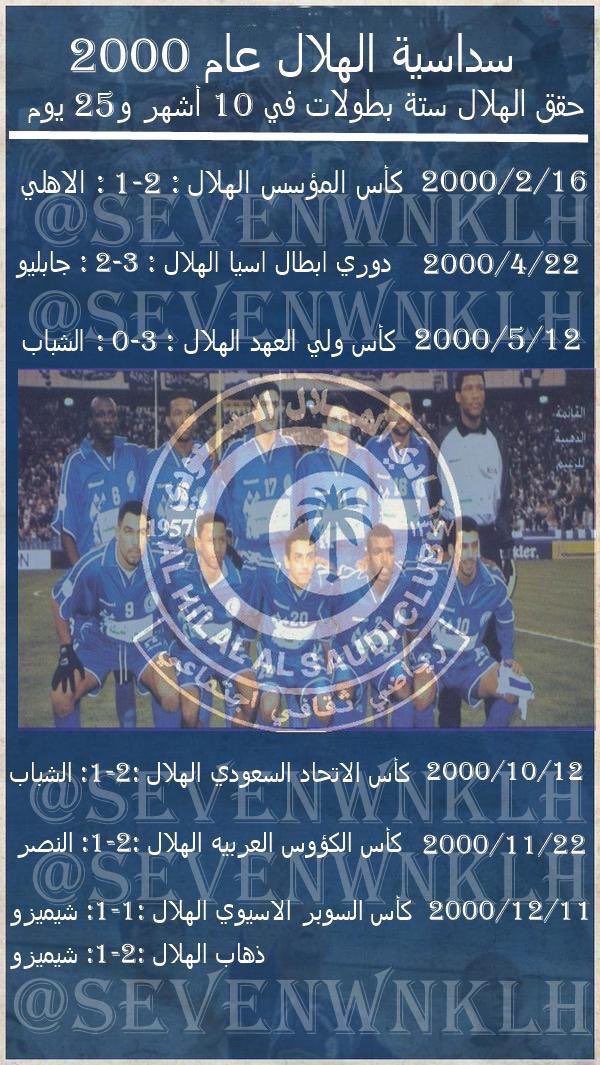 AlshreifAli's tweet photo. @77K8K https://t.co/Ua7x08TMmb