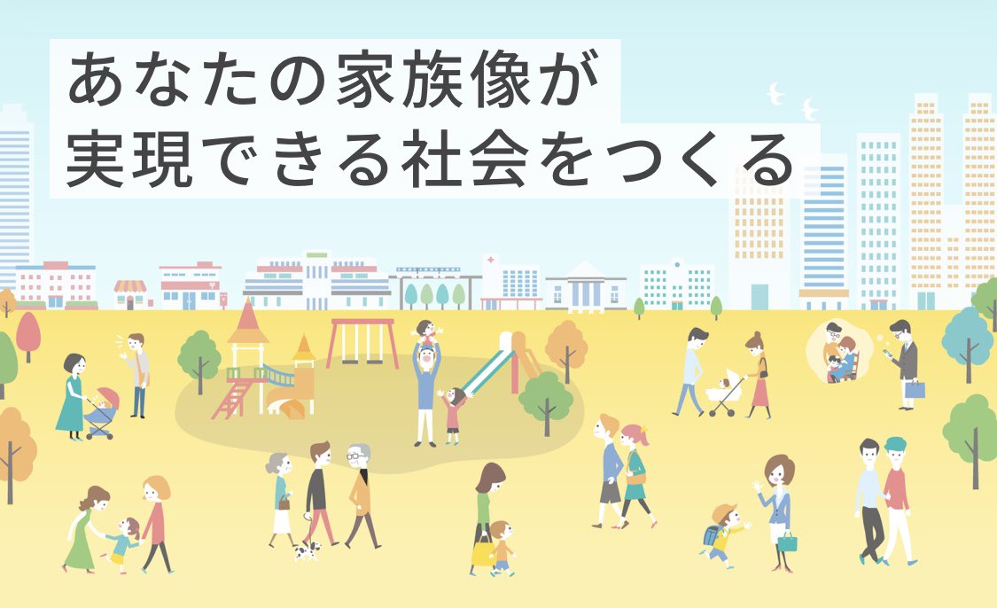明円卓 ミョウエンスグル コネヒトという会社の社内打ち合わせに入り 色々お手伝いしています ママリ の運営で有名だけど 今後はすべての人が理想の家族像を実現出来るよう事業をガンガン拡大していくそう 視座が高く尊敬する人たちばかりだし
