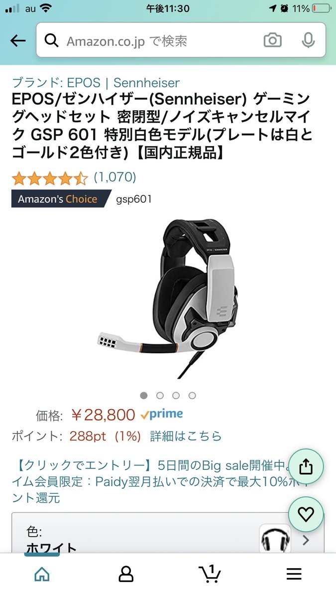 𝗚𝗮𝗶𝗔 𝗞𝘂𝗺𝟰 Pc モニター 4k60hz Fhd240hz Fhd144hz 2 G Pro X キーボード G Pro X マウス ヘッドセットastro 0 Gsp601 マイク Blue Yeti コンデンサマイク Shuresm58 ダイナミックマイク キャプチャーボード Avermedia Live Extreme