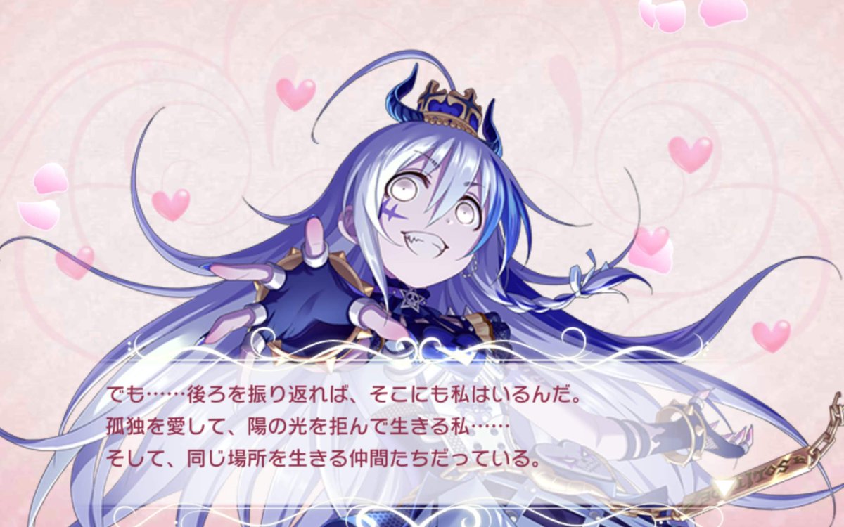 かんだがわ それでも孤独であることか 終わらない音楽があるから叫び続けるのか そして Pandemic Alone へ続いていくのか これが星輝子 かんだがわ それでも孤独であることか 終わらない音楽があるから叫び続けるのか そして Pandemic Alone へ続いていくのか これが星輝子
